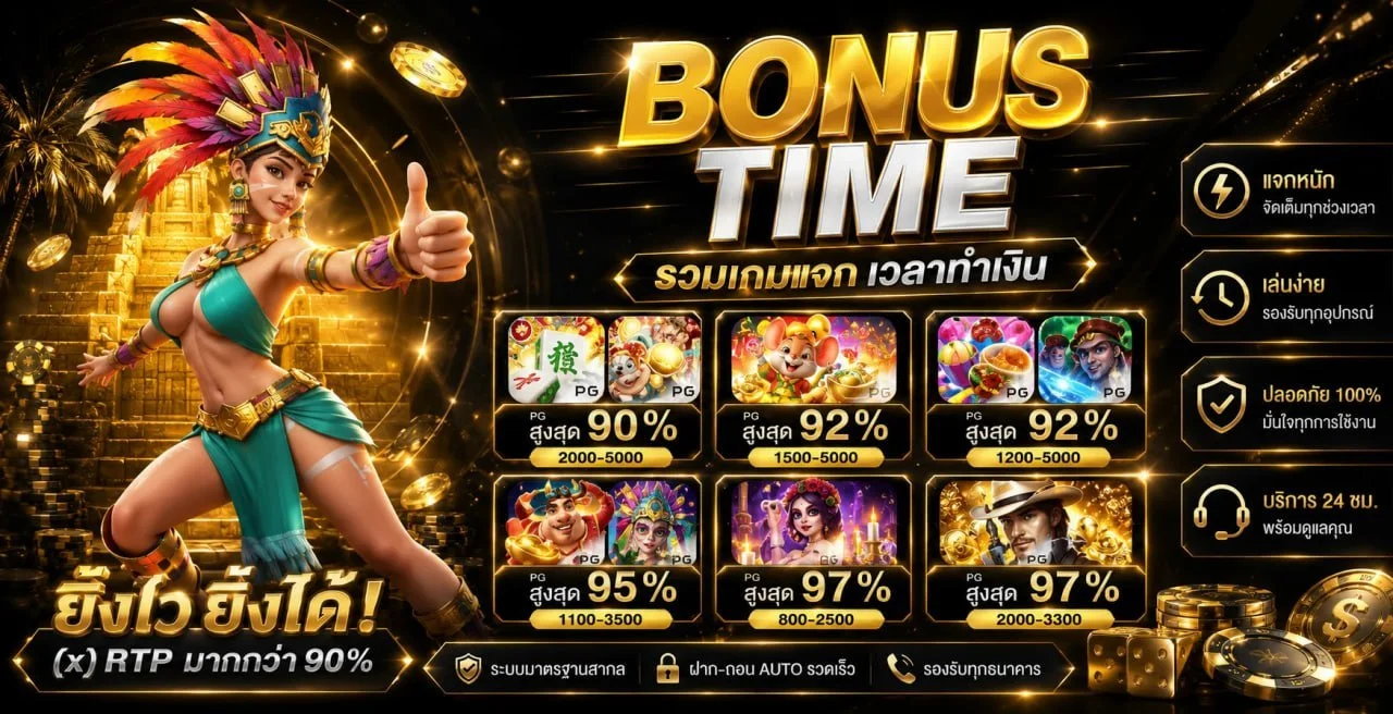 ขั้นตอนสมัคร TOPS8 ผ่านมือถือง่ายใน 2 นาที