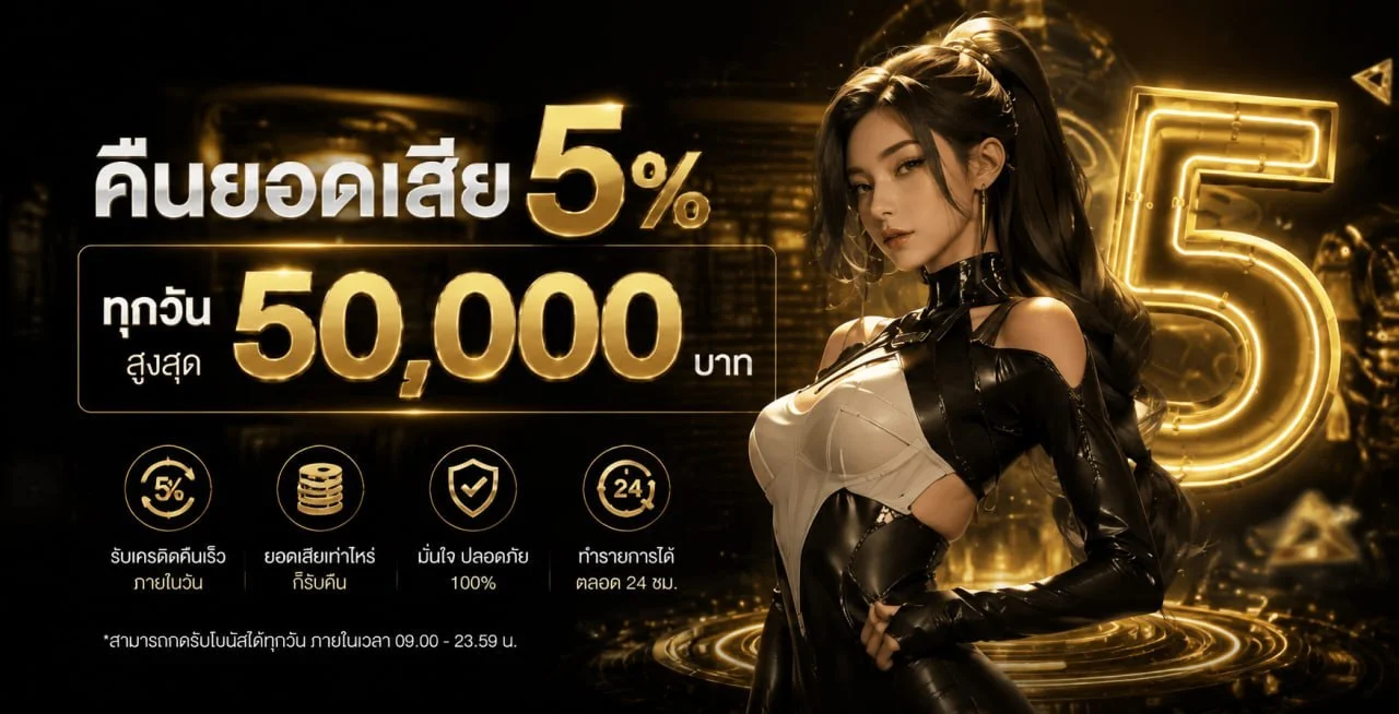 TOPS8 เว็บตรง ทางเข้า สมัครสมาชิก โปรโมชั่นล่าสุด